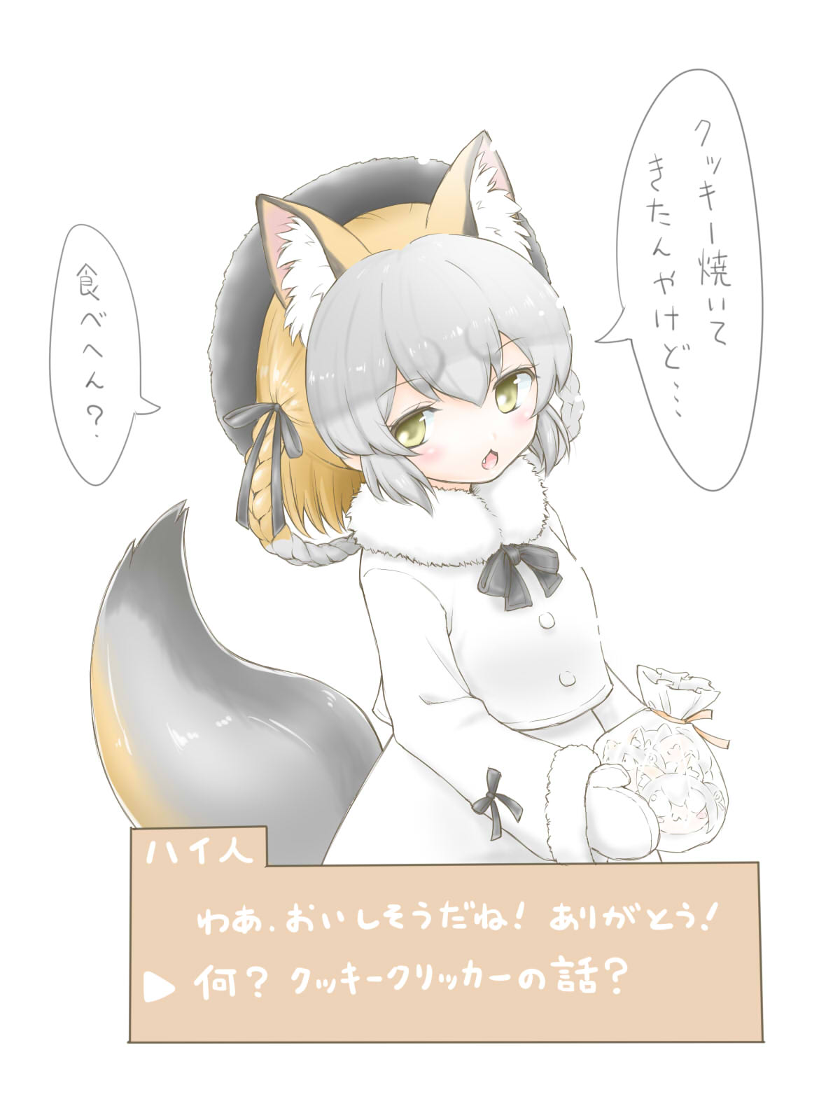 1girl, animal_ears, brown_hair, coat, cookie, extra_ears, flerov, food