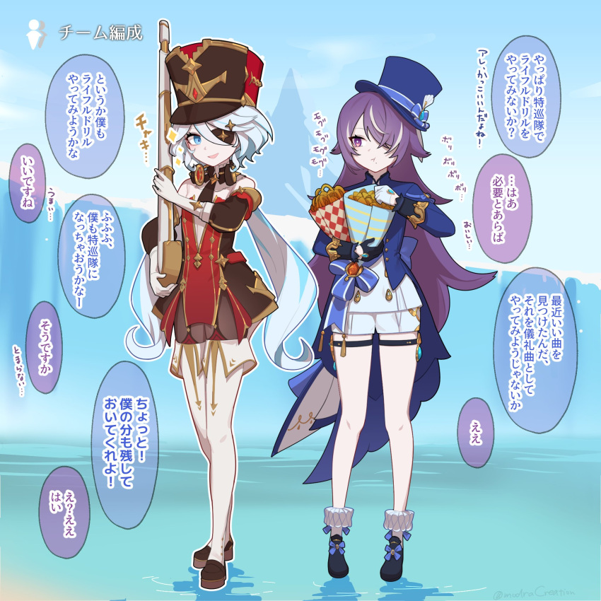 2girls, :d, antique_firearm, asymmetrical_gloves, bare_legs, bare_shoulders, black_footwear, black_gloves