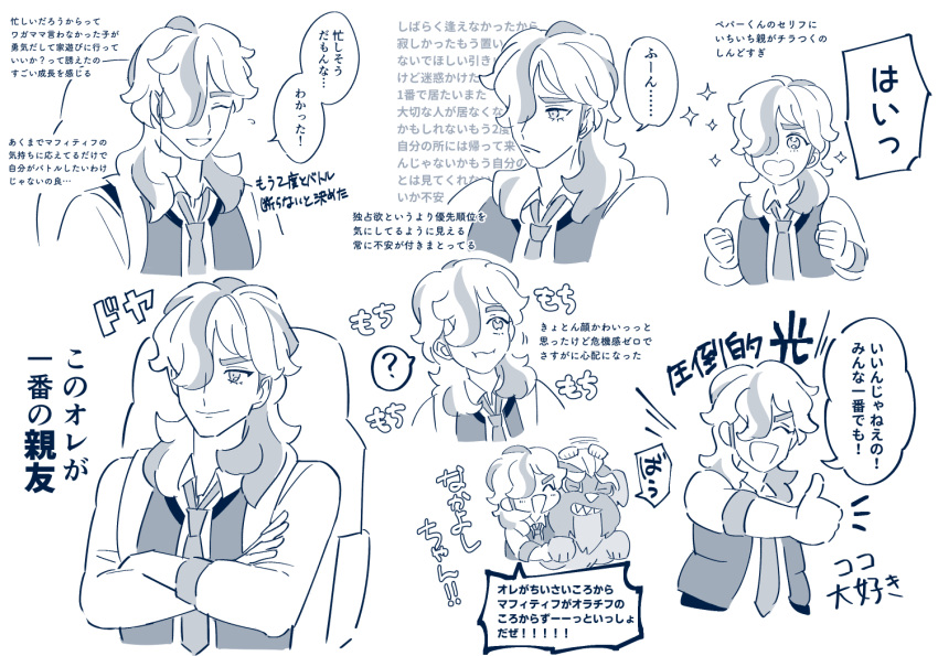 1boy, ?, arven_(pokemon), chewing, collared_shirt, crossed_arms, hair_over_one_eye, long_hair