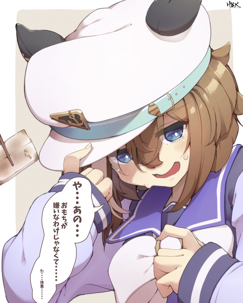1girl, absurdres, blue_eyes, blush, brown_hair, cheval_grand_(umamusume), commentary_request, food