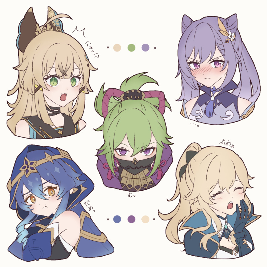 !?, 5girls, :t, ahoge, animal_ears, blue_hair, blue_hood, blush