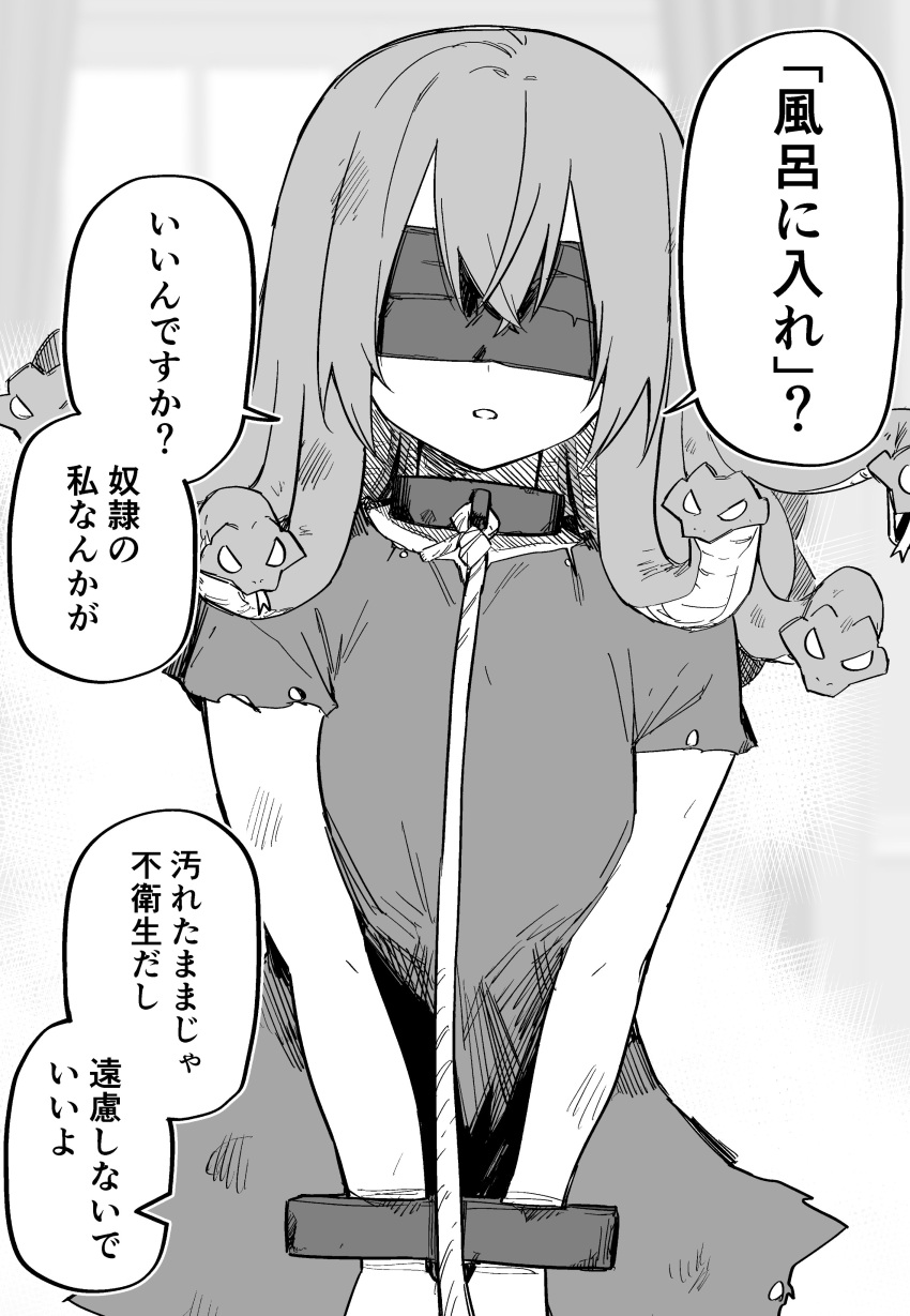 1girl, absurdres, blindfold, collar, commentary_request, dress, highres, kuga_tsuniya