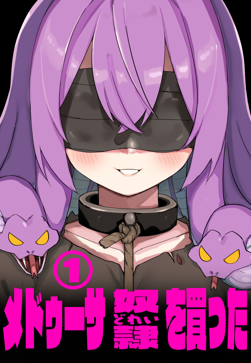 1girl, absurdres, black_blindfold, blindfold, blush, brown_shirt, collar, collarbone