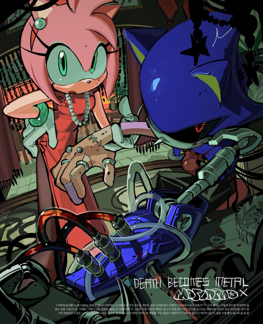 1boy, 1girl, alternate_costume, amy_rose, animal_ears, animal_nose, bracelet, breasts