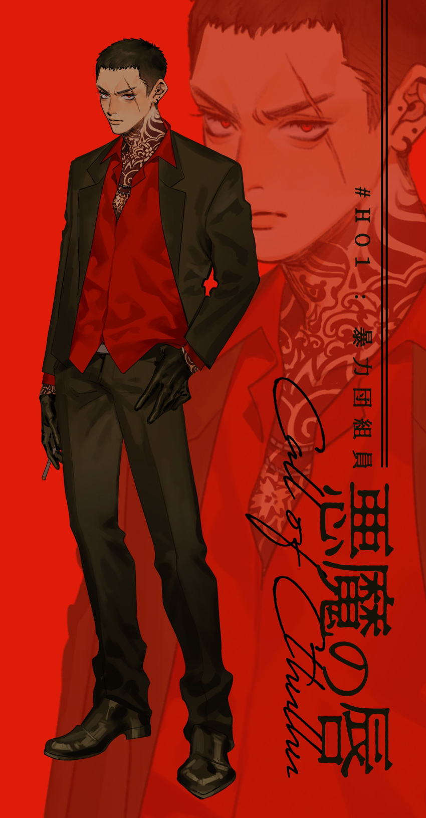 1boy, absurdres, arm_at_side, bishounen, black_footwear, black_gloves, black_hair, black_pants, black_suit, buzz_cut, call_of_cthulhu, chest_tattoo, cigarette, closed_mouth, collared_shirt, cursive, dress_shoes, ear_piercing, earrings, english_text, eyelashes, film_grain, formal, full_body, gloves, go_e_0000, highres, holding, holding_cigarette, jewelry, lapels, lips, long_sleeves, looking_at_viewer, male_focus, neck_tattoo, necklace, necklace_under_clothes, nose, open_clothes, open_shirt, pant_suit, pants, piercing, projected_inset, red_background, red_eyes, red_shirt, scar, scar_across_eye, shirt, short_hair, solo, standing, suit, tattoo, translation_request, very_short_hair