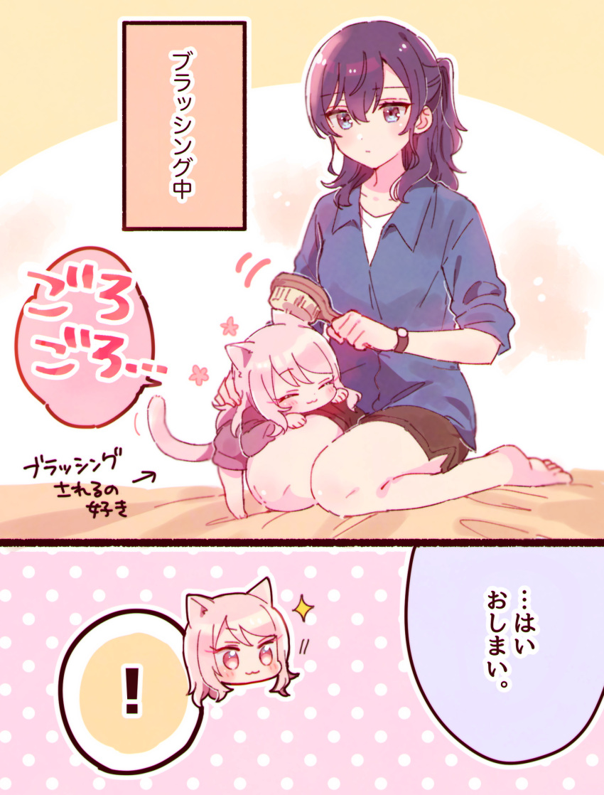 !, 1girl, 1other, 2koma, :3, absurdres, akiyama_mizuki, animal_ears