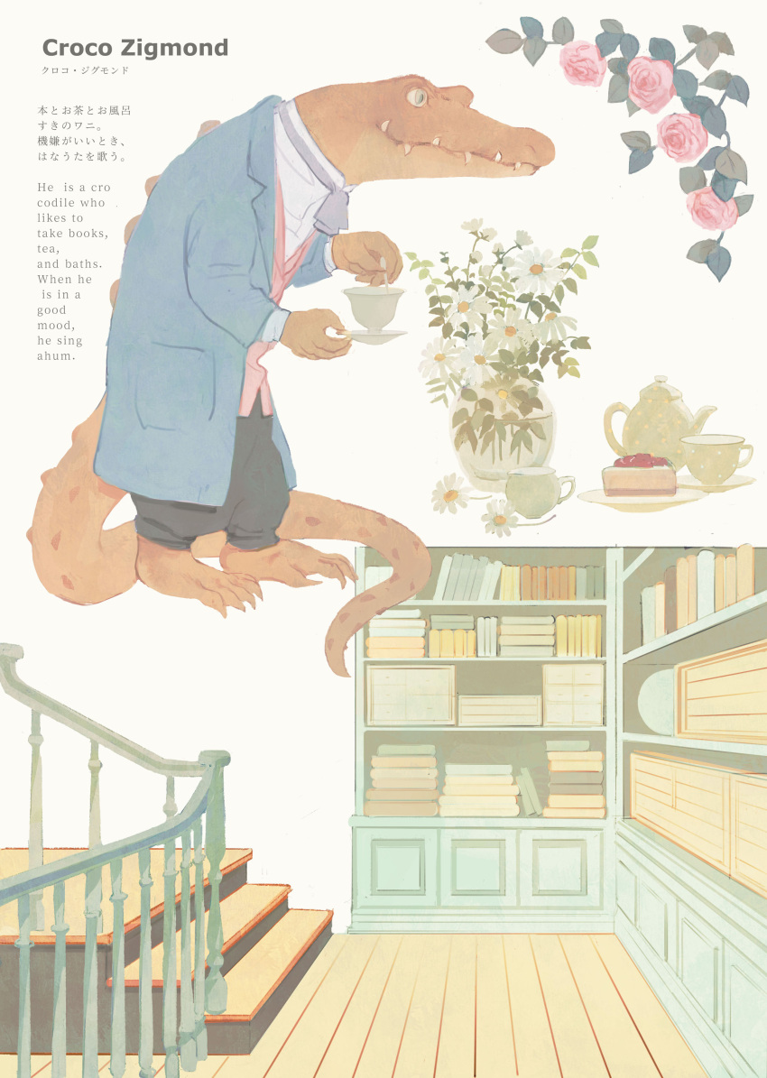 1boy, absurdres, animal, animal_focus, ascot, barefoot, black_pants, blue_ascot