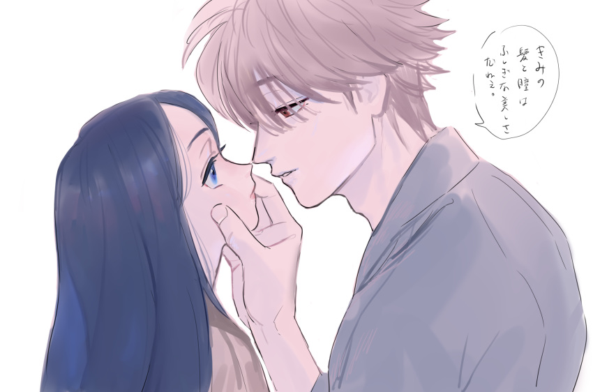 1boy, 1girl, akita_(tohoku_high-light), black_hair, blue_eyes, brown_hair, commentary_request, commission
