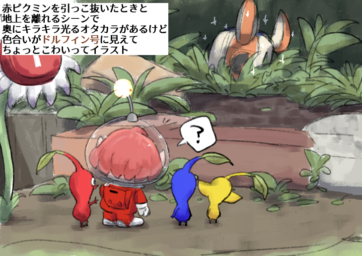 ?, backpack, bag, black_eyes, blue_pikmin, blue_skin, colored_skin, commentary_request