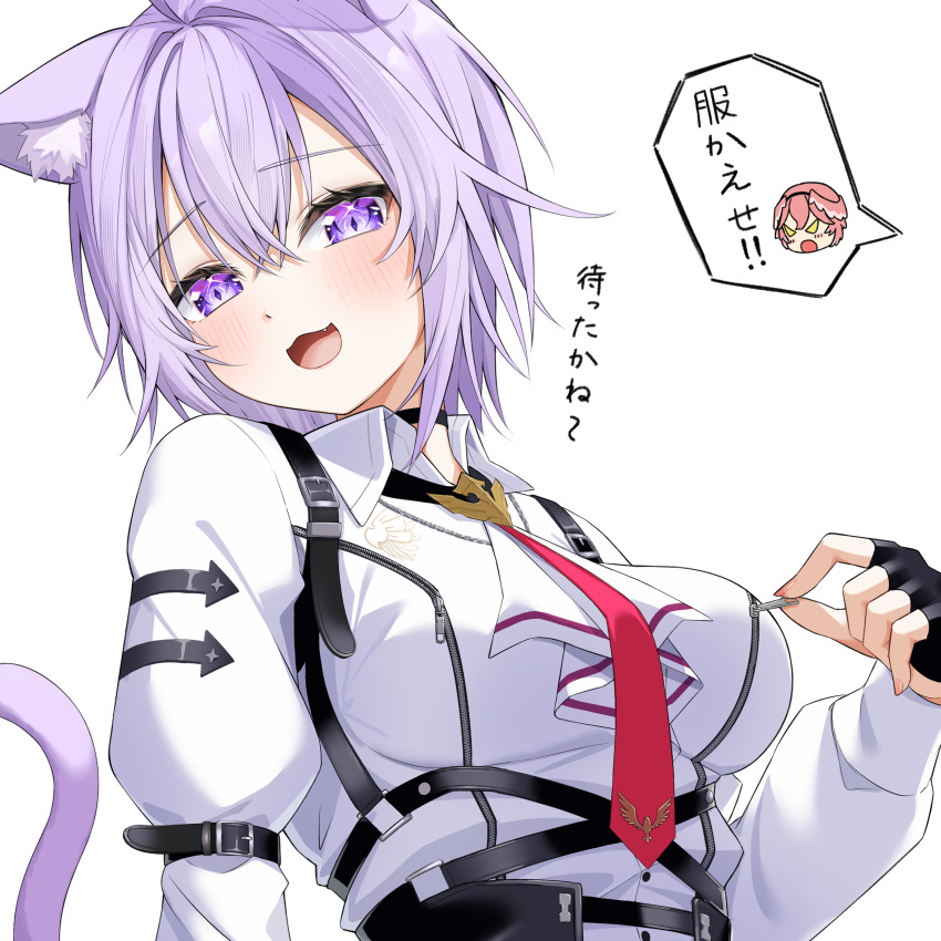 1girl, :3, :d, ai_(u_e_o_o), animal_ear_fluff, animal_ears, black_gloves, blush