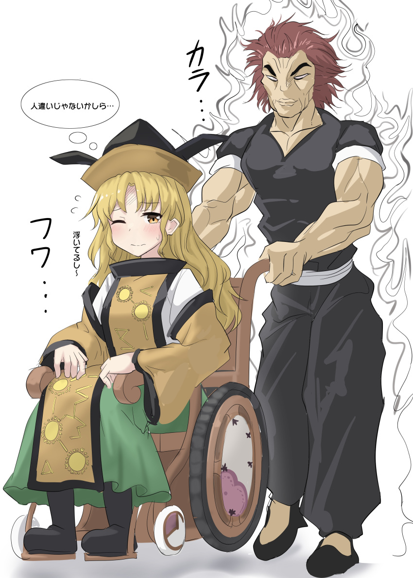 1boy, 1girl, ;), absurdres, black_footwear, black_pants, black_shirt, blonde_hair