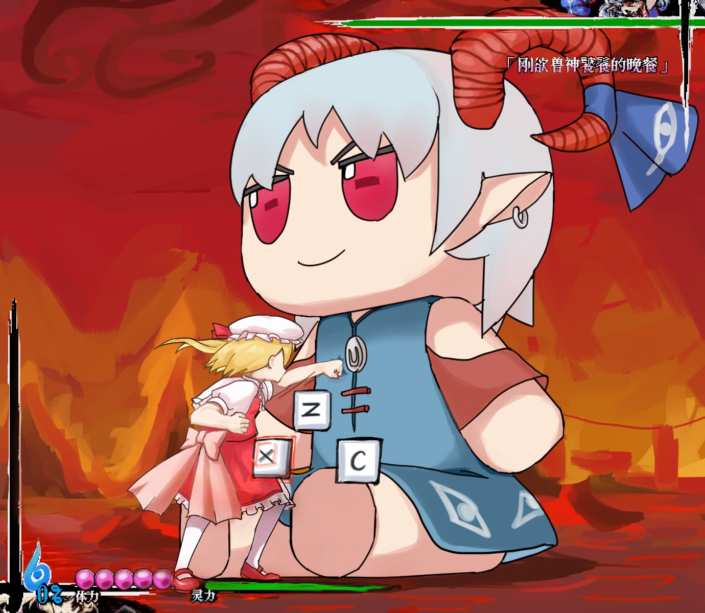 1girl, back_bow, blonde_hair, bow, button_prompt, character_doll, flandre_scarlet, frilled_skirt, frills, full_body, fumo_(doll), hat, highres, mary_janes, medium_hair, meme, metal_gear_(series), metal_gear_rising:_revengeance, mob_cap, one_side_up, pink_bow, puffy_short_sleeves, puffy_sleeves, punching, raiden_punching_armstrong_(meme), red_background, red_footwear, red_skirt, red_vest, shirt, shoes, short_sleeves, skirt, skirt_set, standing, sunken_fossil_world, touhou, toutetsu_yuuma, translation_request, vest, white_headwear, white_shirt, zuo_lin
