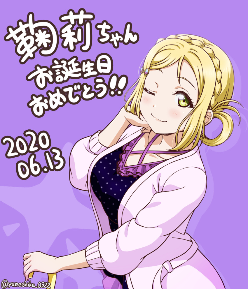 1girl, 2020, blonde_hair, braid, breasts, collarbone, crown_braid, dated, hair_ornament, hairclip, hand_on_hilt, happy_birthday, highres, jacket, long_sleeves, love_live!, love_live!_sunshine!!, medium_breasts, ohara_mari, open_clothes, open_jacket, polka_dot, polka_dot_shirt, purple_background, purple_shirt, shirt, short_hair, solo, twitter_username, white_jacket, yellow_eyes, yumechiku