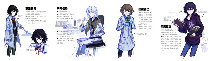1girl, 3others, absurdres, adapted_costume, androgynous, black_eyes, black_necktie, black_vest