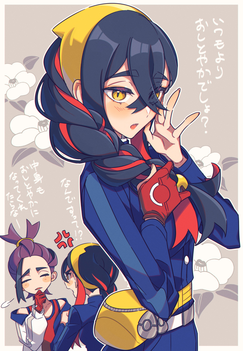 1boy, 1girl, anger_vein, angry, black_hair, blue_jacket, blush, braid