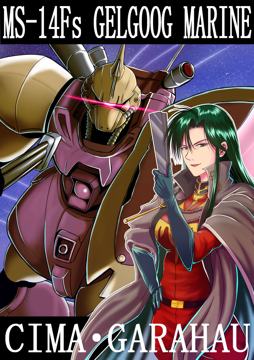 1girl, absurdres, belt, cape, character_name, cima_garahau, commentary_request, folding_fan