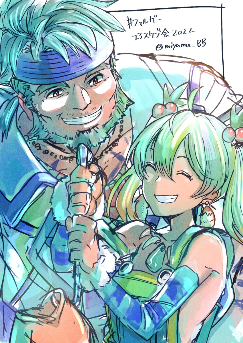 1boy, 1girl, aqua_hair, beard, blue_sleeves, bracelet, brown_eyes, closed_eyes, detached_sleeves, earrings, facial_hair, fur-trimmed_sleeves, fur_trim, gradient_hair, green_facial_hair, green_hair, green_overalls, grin, highres, holding, jacket, jewelry, miyama_(lacrima01), multicolored_hair, necklace, ricotta_(ys), sahad_(ys), short_hair, simple_background, sleeves_rolled_up, smile, standing, strap_slip, striped_sleeves, twitter_username, white_background, white_jacket, ys, ys_viii_lacrimosa_of_dana