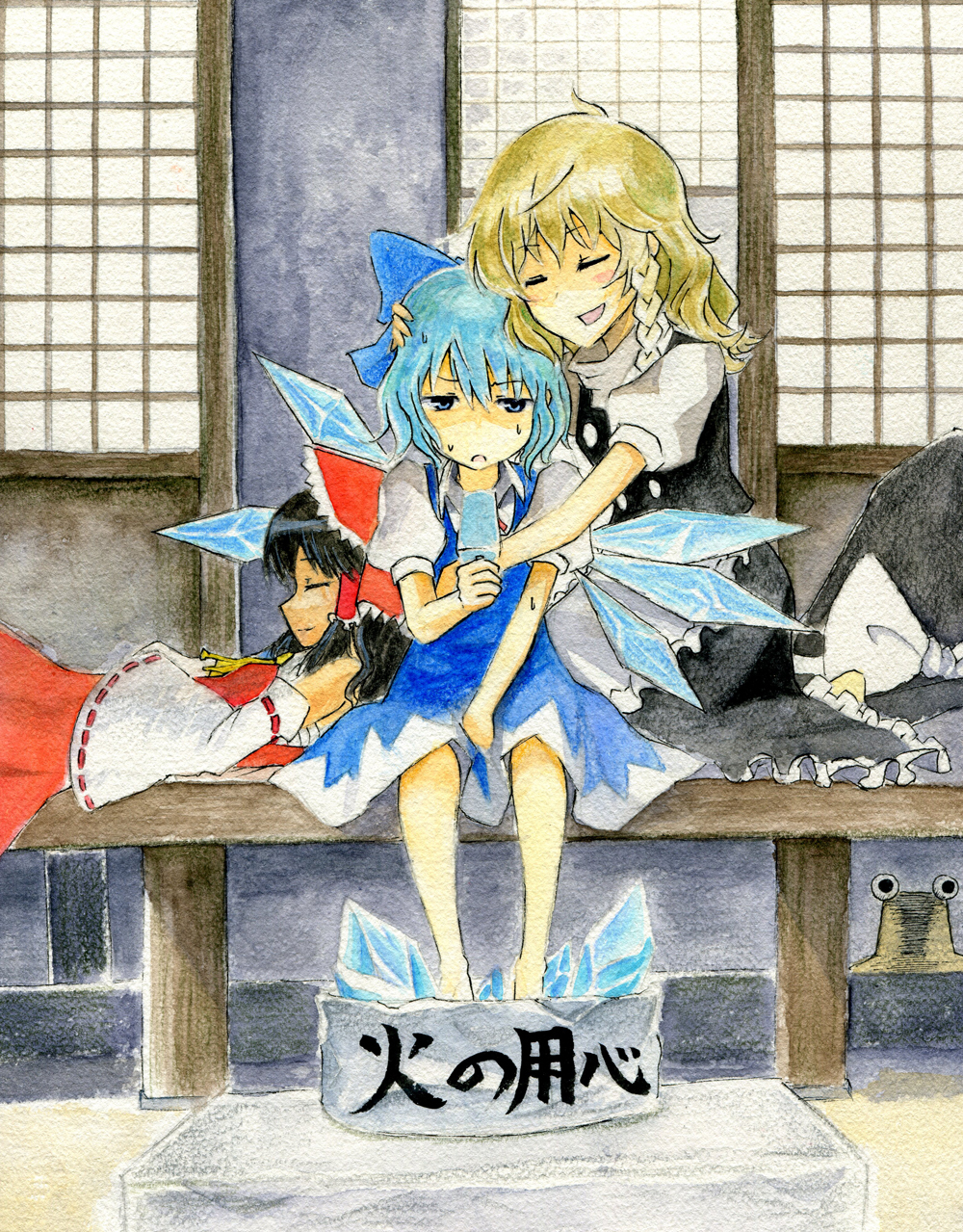 barefoot, black_hair, blonde_hair, blue_eyes, blue_hair, bow, braid, cirno, detached_sleeves, eyes, feet_in_water, hair_bow, hakurei_reimu, hat, highres, hug, ice, kirisame_marisa, mononofu7, multiple_girls, popsicle, pyonta, short_hair, sleeping, soaking_feet, touhou, traditional_media, water, watercolor_(medium), when_you_see_it, wings, witch_hat