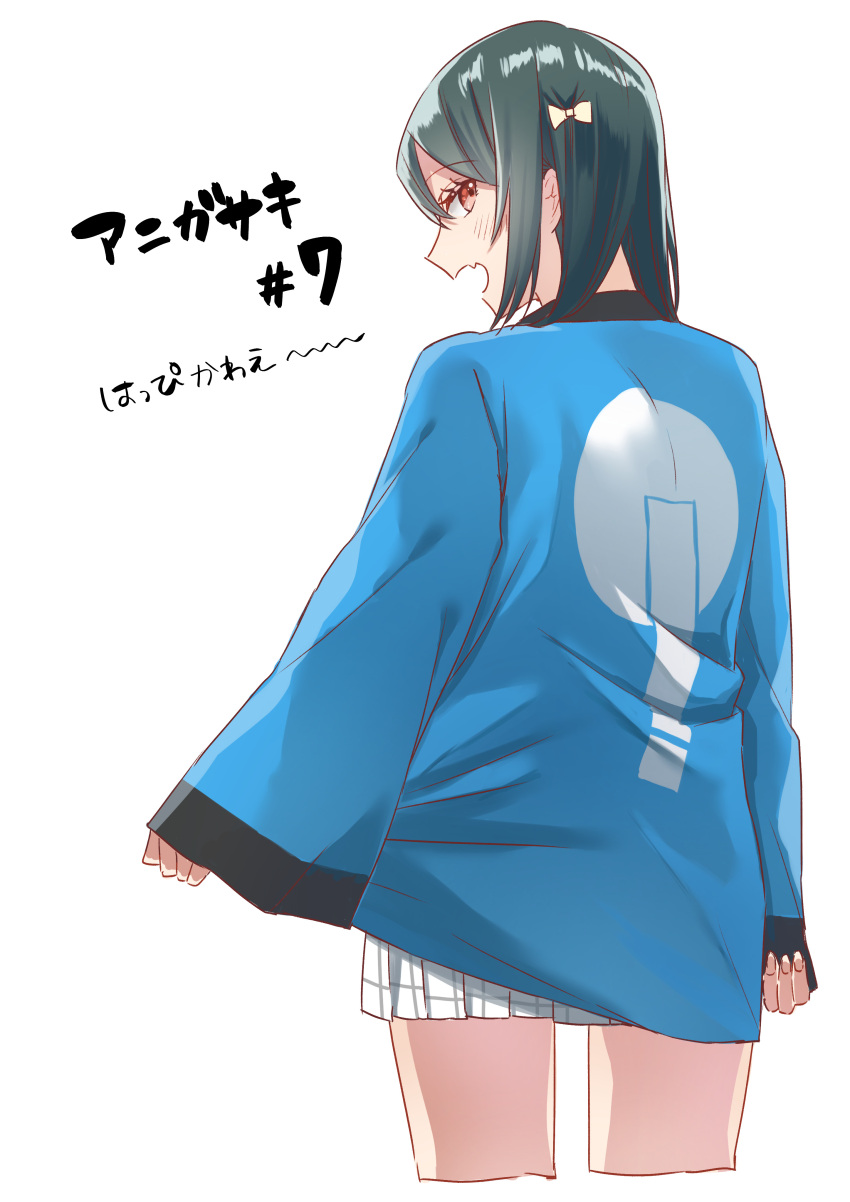 1girl, absurdres, aki_m_m_a, black_hair, blush, cropped_legs, fang, from_behind