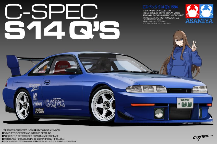 1girl, absurdres, asamiya_mariko, blue_eyes, blue_hoodie, box_art, brand_name_imitation, brown_hair, car, closed_mouth, english_commentary, english_text, fake_box_art, gradient_background, grey_background, headlight, highres, holeecrab, hood, hoodie, license_plate, long_hair, long_sleeves, looking_at_viewer, motor_vehicle, nissan, nissan_s14_silvia, nissan_silvia, original, sidelocks, smile, solo, spoiler_(automobile), sponsor, tamiya_incorporated, v, vehicle_focus, vehicle_name, wheel