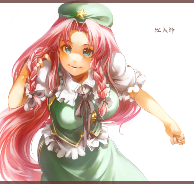 beret, blue_eyes, braid, character_name, face, hat, himazin, hong_meiling