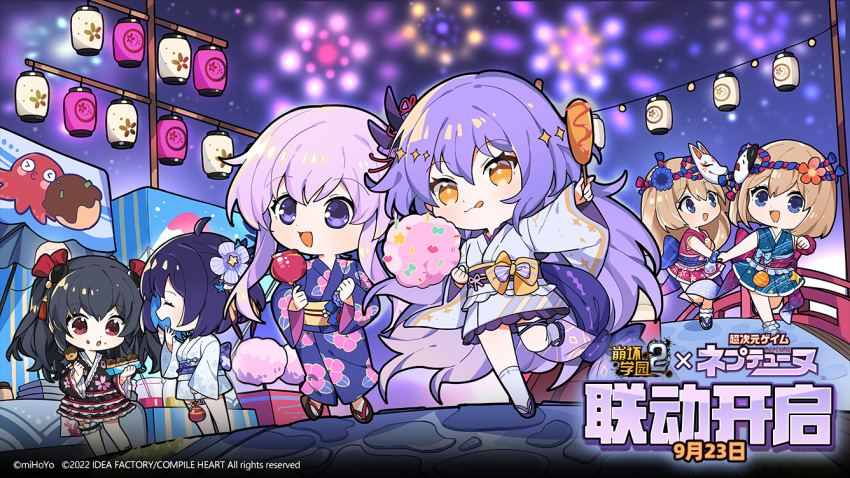 6+girls, aerial_fireworks, benghuai_xueyuan, black_hair, blue_hair, brown_hair, candy_apple, chibi, choujigen_game_neptune, copyright_name, corn_dog, cotton_candy, crossover, festival, fireworks, food, food_stand, fox_mask, hachimaki, hair_ornament, headband, holding, holding_food, honkai_(series), japanese_clothes, kimono, lantern, logo, mask, mask_on_head, multiple_girls, nejiri_hachimaki, nepgear, neptune_(series), official_art, paper_lantern, purple_hair, ram_(neptunia), release_date, rom_(neptunia), sandals, second-party_source, seele_vollerei, shaved_ice, sirin, smile, summer_festival, tabi, takoyaki, toothpick, uni_(neptunia), water_yoyo, yukata