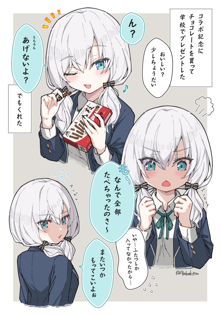 1girl, ars_almal, ars_almal_(4th_costume), black_bow, blazer, blue_eyes, blue_jacket, blue_ribbon