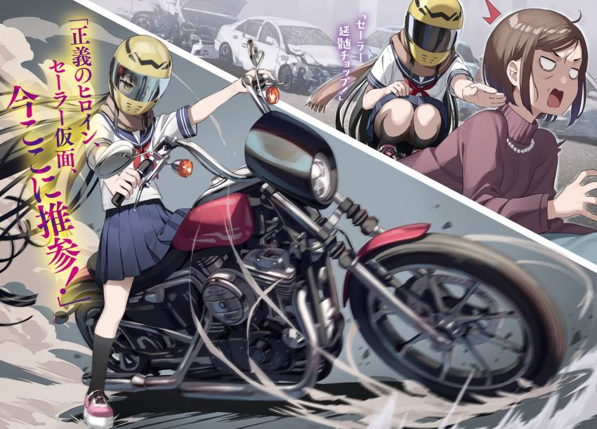 highres, kantoku, non-web_source, official_art, sasaki_to_p-chan