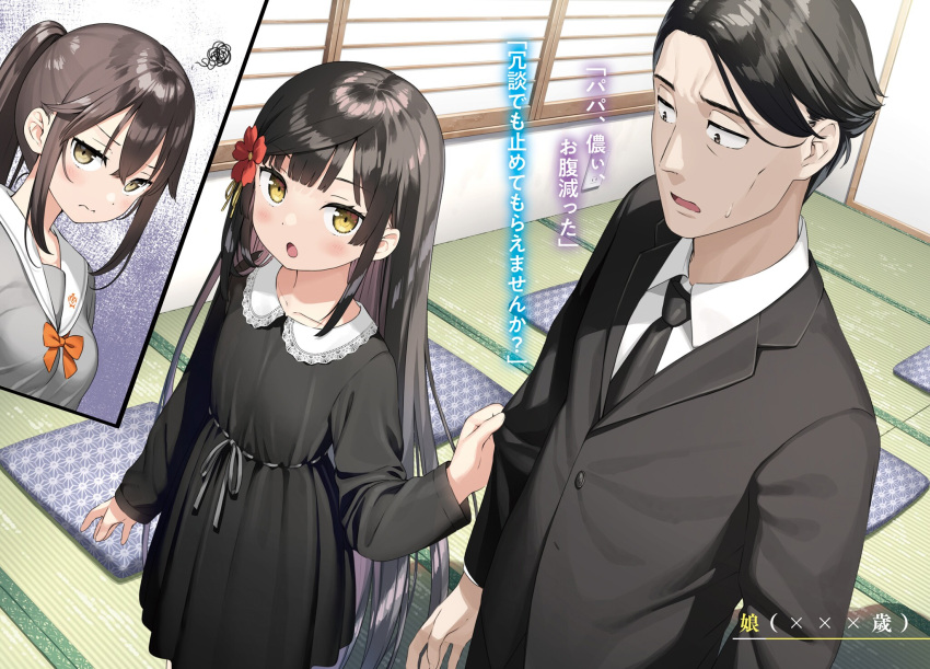 highres, kantoku, non-web_source, official_art, sasaki_to_p-chan