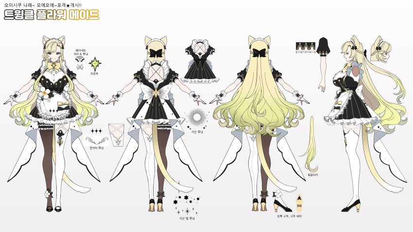 1girl, absurdres, animal_ears, apron, asymmetrical_bangs, asymmetrical_legwear, back-seamed_legwear, back_bow