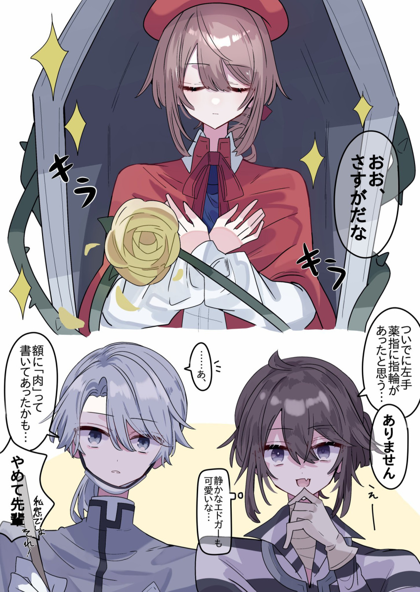 3boys, aesop_carl, bandaged_neck, bandages, beret, black_shirt, bow, brown_hair