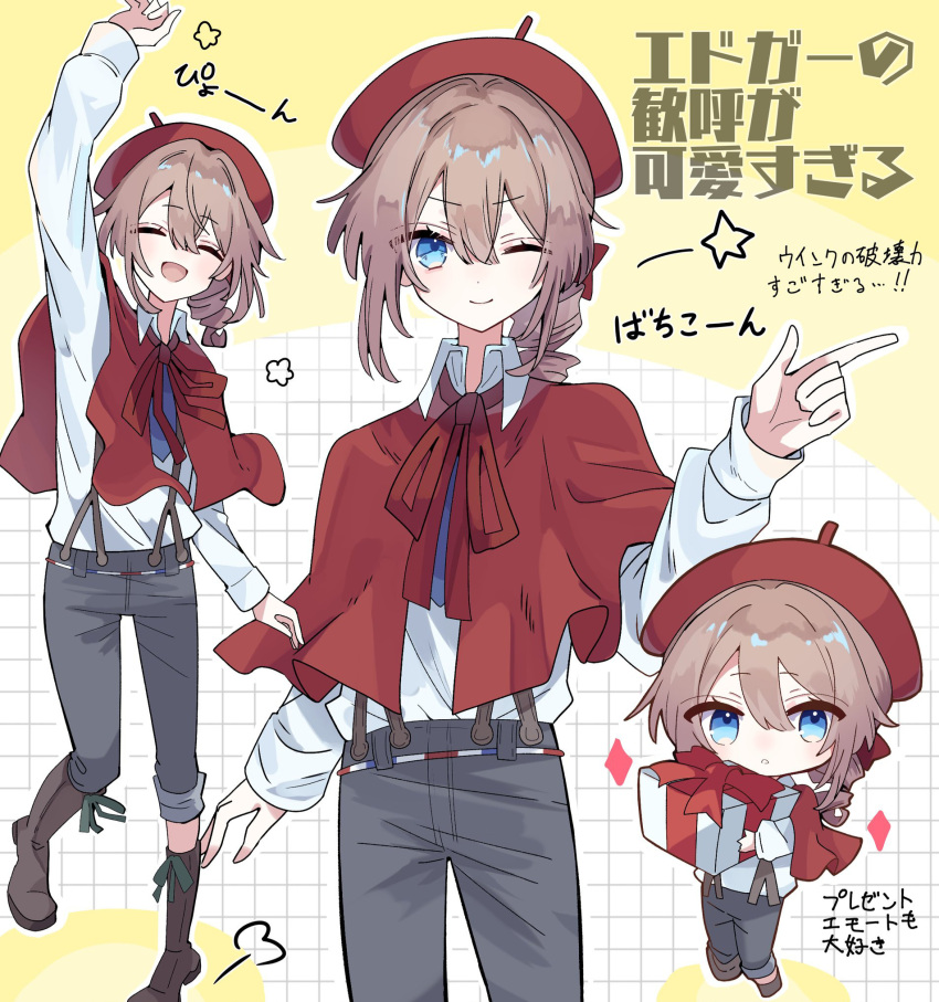 1boy, :d, :o, ^_^, arm_at_side, arm_up, beret, blue_eyes