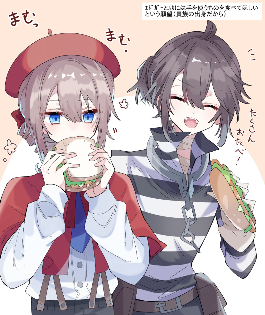 2boys, ^_^, ahoge, bandaged_neck, bandages, belt, belt_pouch, beret