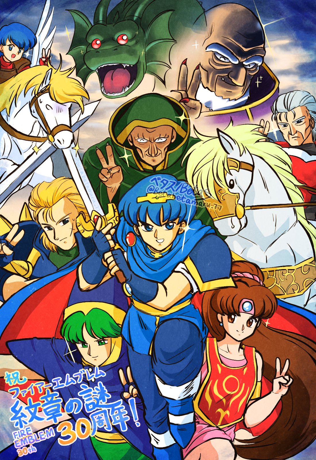2girls, 6+boys, ^_^, alternate_form, anniversary, betabetamaru, caeda_(fire_emblem), closed_eyes