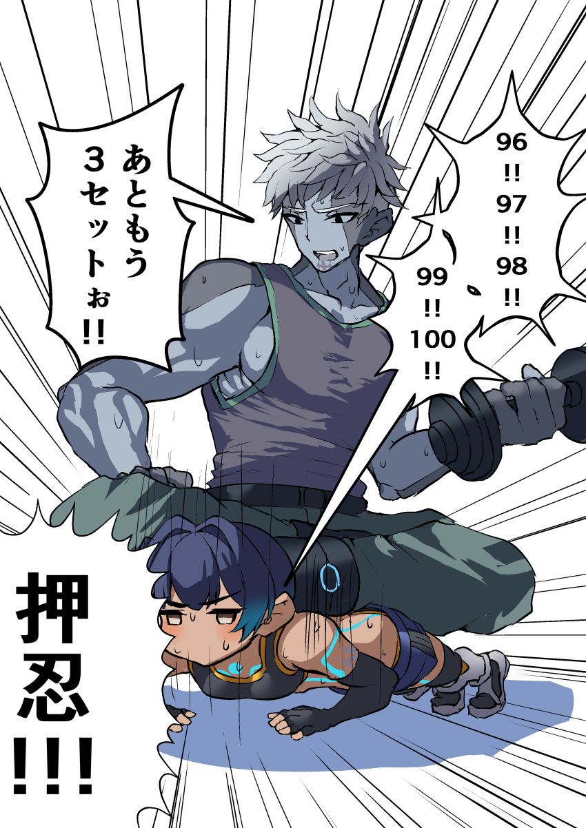 1boy, 1girl, absurdres, blue_hair, colored_skin, commentary_request, dumbbell, emphasis_lines