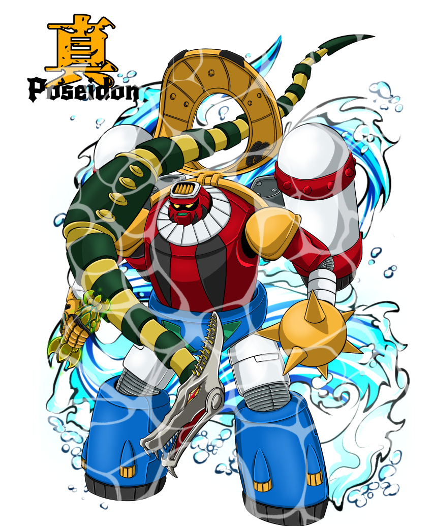 absurdres, armor, aura, ayachu_(getter_robo_artist), blue_armor, getter_poseidon, getter_robo, getter_robo_g, green_armor, highres, hose, jet_engine, jetpack, joints, mace, mecha, multicolored_armor, non-humanoid_robot, red_armor, red_eyes, robot, robot_dragon, robot_joints, sharp_teeth, spiked_mace, spikes, super_robot, teeth, turbine, uzaara, vent_(object), water, weapon, white_armor, yellow_armor, yellow_eyes