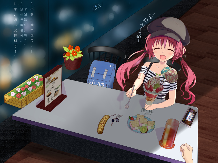 1girl, 1other, :d, ^_^, absurdres, black_headwear, blush, candy