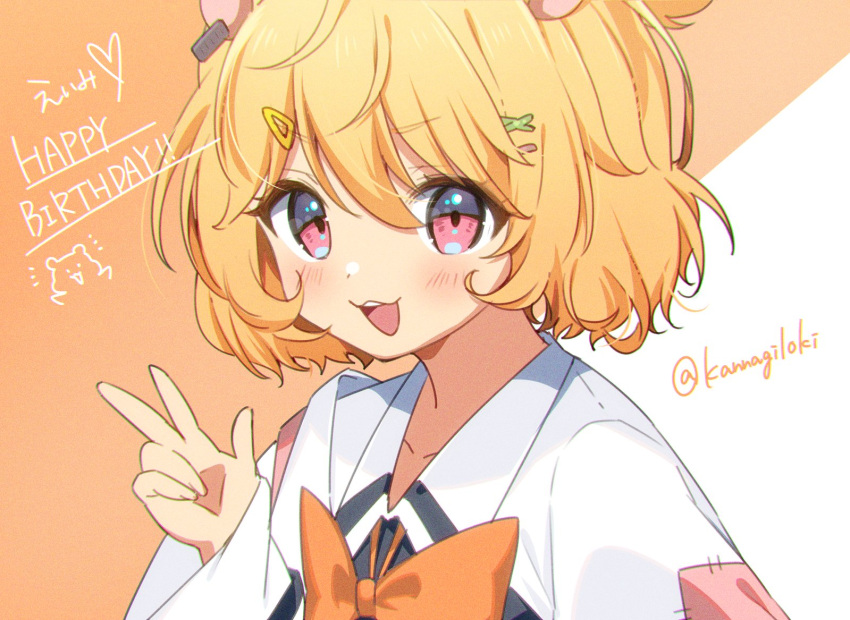 :3, animal_ears, blonde_hair, choppy_bangs, cropped_torso, eimi_isami, hair_ornament, hairclip