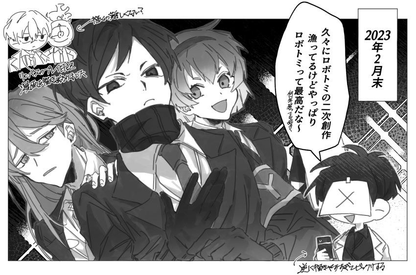 1girl, 4boys, 7_yukizi, armband, black_gloves, dante_(limbus_company), gloves, greyscale