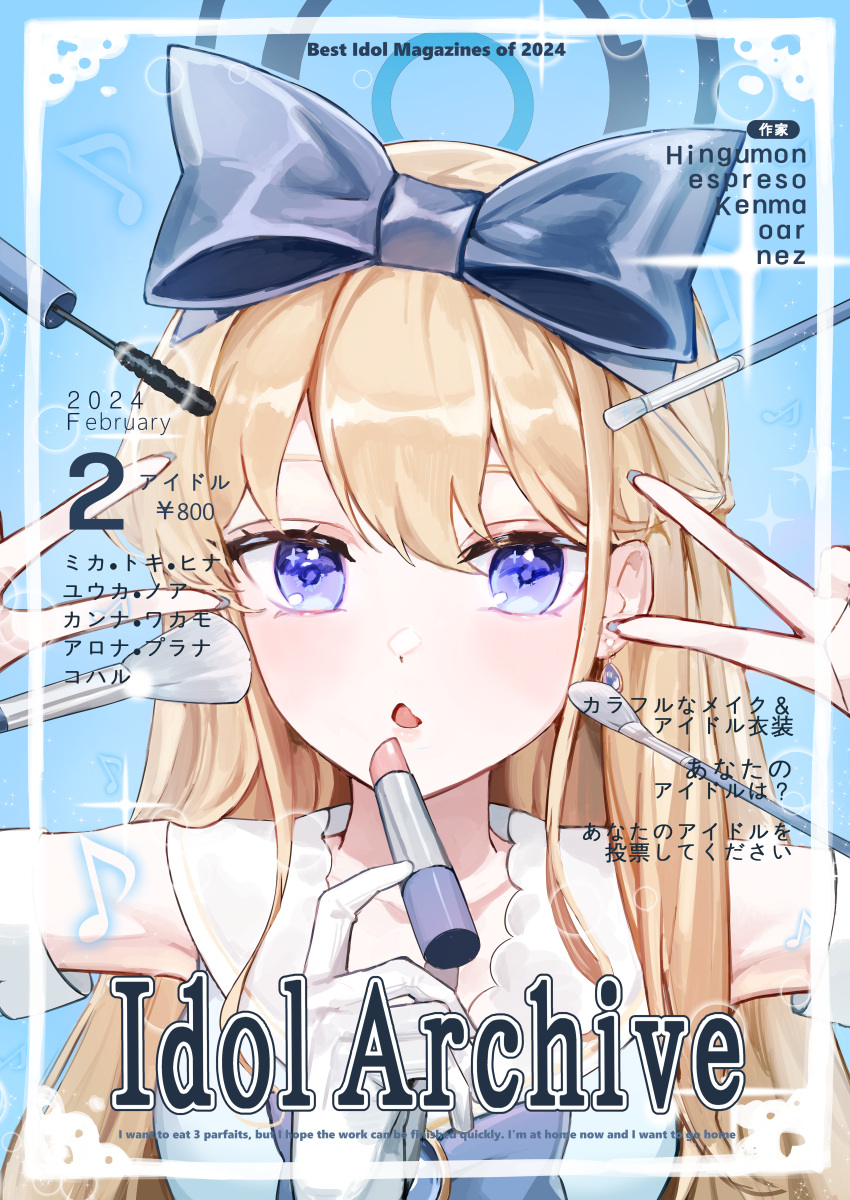 1girl, absurdres, bare_shoulders, blonde_hair, blue_archive, blue_bow, blue_eyes, blue_halo