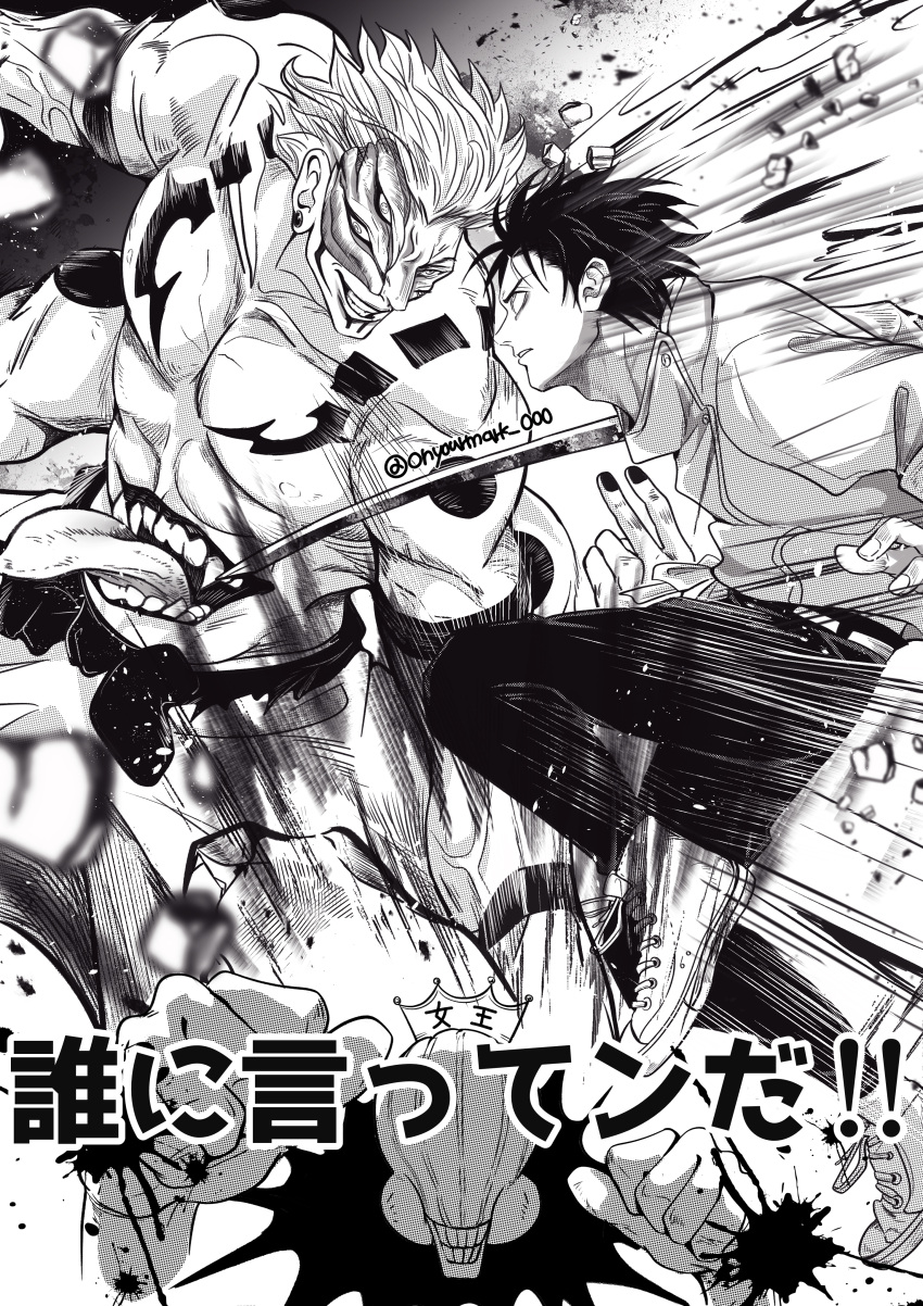1other, 2boys, absurdres, black_hair, black_nails, body_markings, earrings, extra_arms