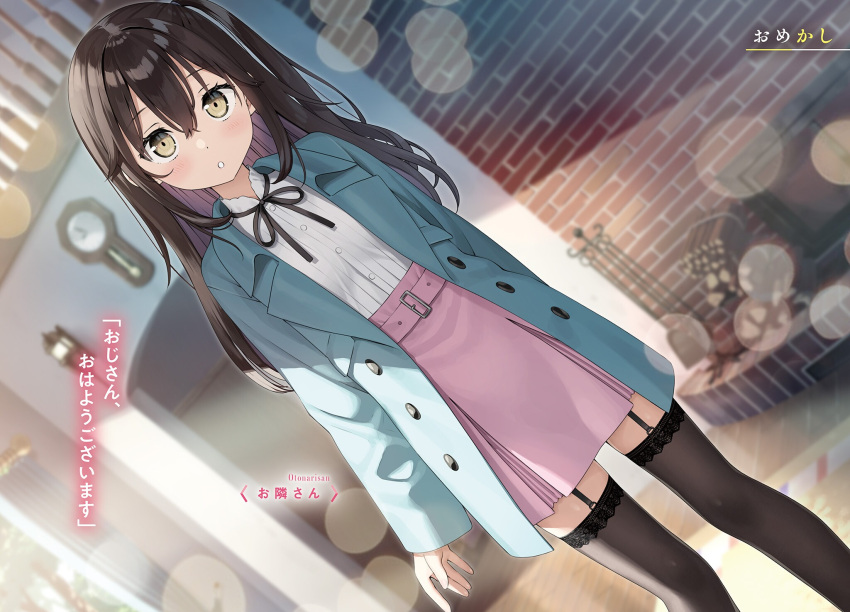brown_hair, highres, kantoku, kurosu_(sasaki_to_p-chan), official_art, pantyhose, pink_skirt, ponytail