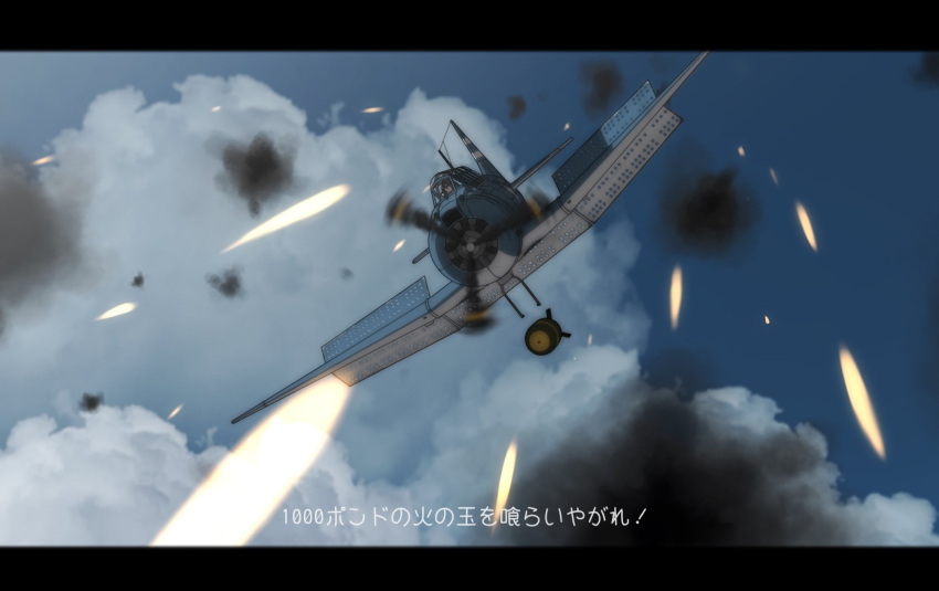 black_border, bomb, border, clouds, explosive, fairy_(kancolle), flak, highres