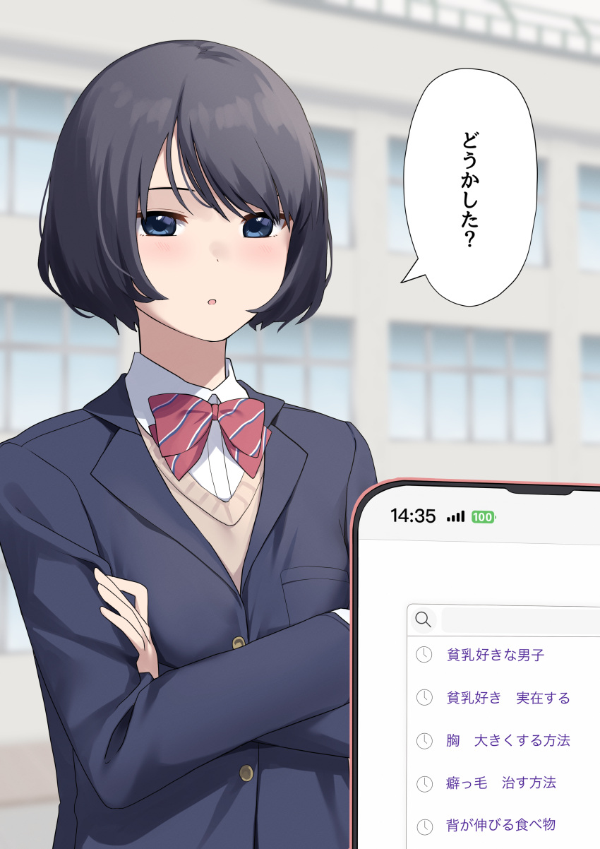 1girl, absurdres, black_hair, black_jacket, blazer, blue_eyes, bob_cut, bow