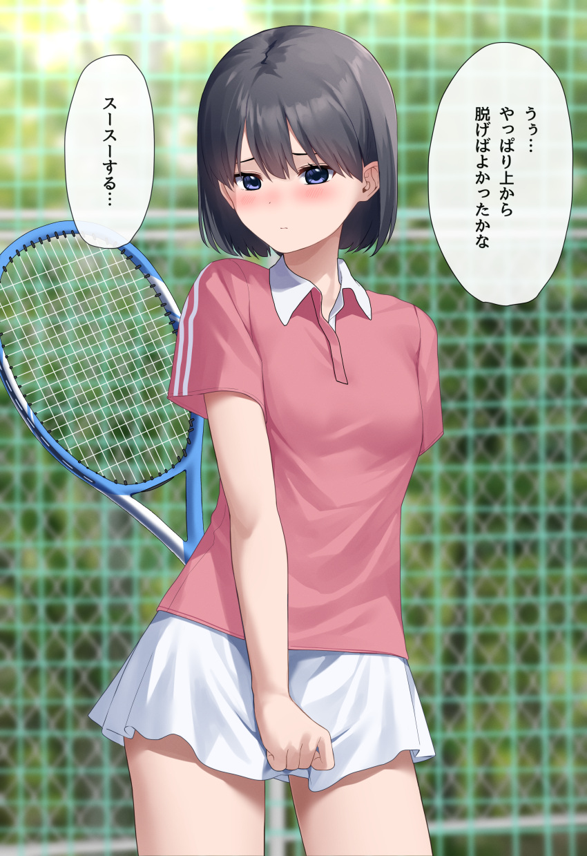 1girl, absurdres, blue_eyes, blurry, blurry_background, blush, bob_cut, closed_mouth, collared_shirt, commentary_request, cowboy_shot, dappled_sunlight, day, embarrassed, fence, full-face_blush, highres, holding_tennis_racket, kiona_(giraffe_kiona), looking_at_viewer, miniskirt, original, outdoors, paid_reward_available, pink_skirt, pleated_skirt, shirt, short_hair, short_sleeves, skirt, solo, sportswear, standing, sunlight, tennis, tennis_skirt, tennis_uniform, translated, tree, white_skirt