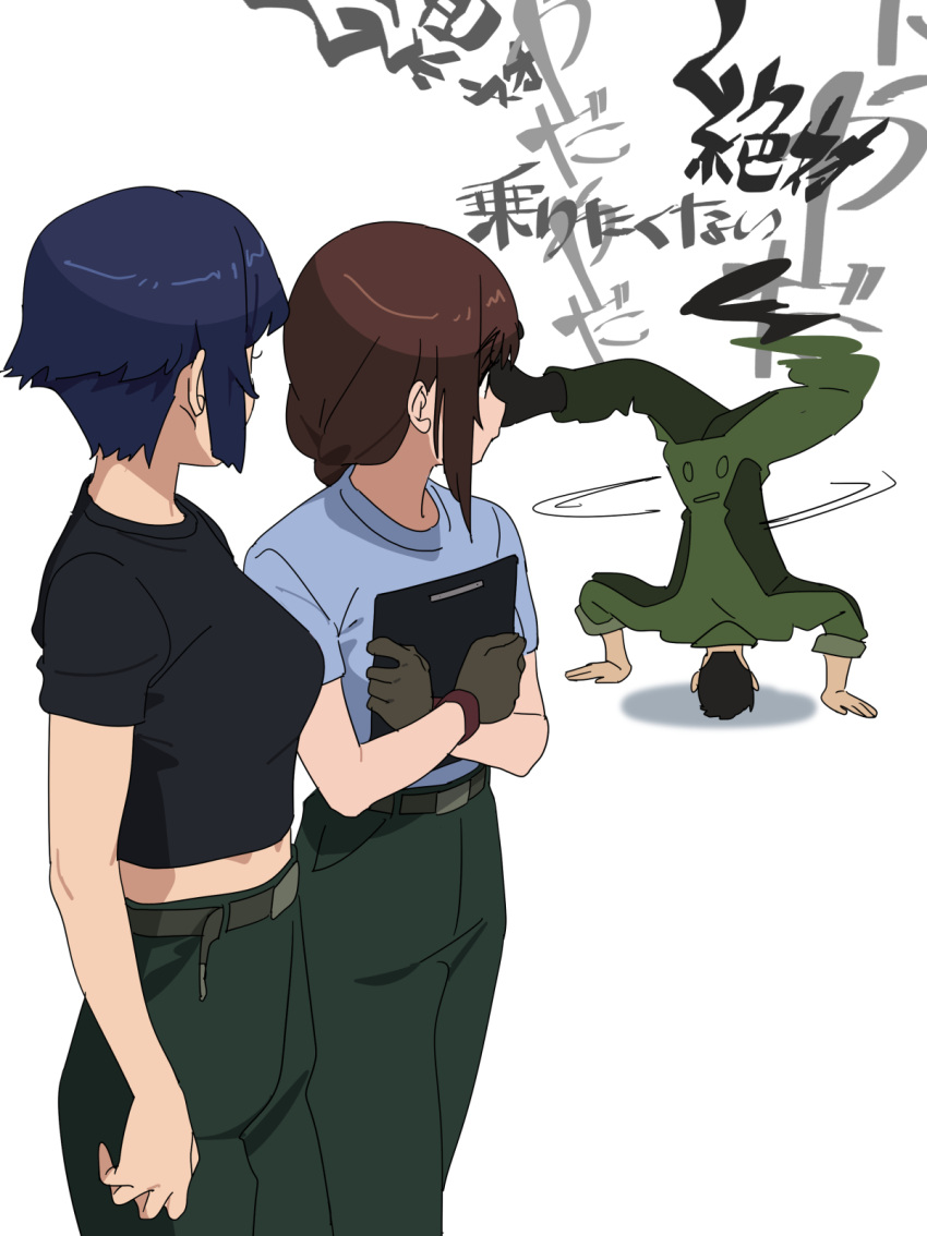 1boy, 2girls, ao_isami, black_hair, blue_hair, braid, breakdance, brown_hair, clipboard, dungeon_meshi, headstand, highres, jumpsuit, kamo_kamen, looking_at_another, miyu_katou, multiple_girls, riou_hibiki, season_connection, simple_background, white_background, yada_yada, yuuki_bakuhatsu_bang_bravern