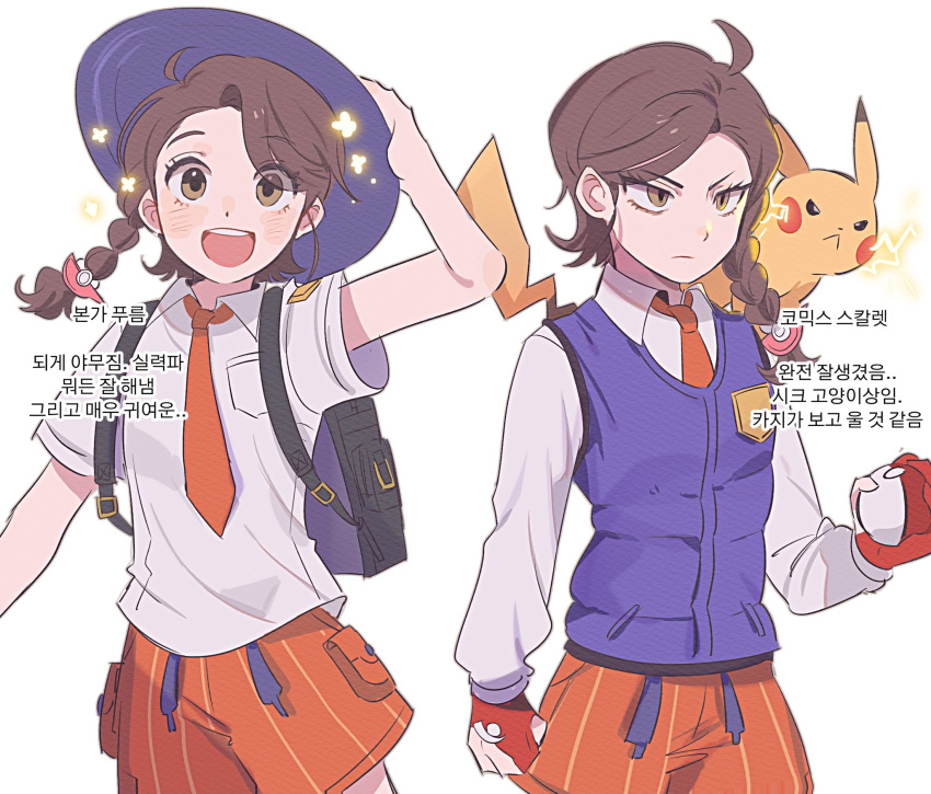 2girls, :d, blush, braid, brown_eyes, brown_hair, closed_mouth, collared_shirt