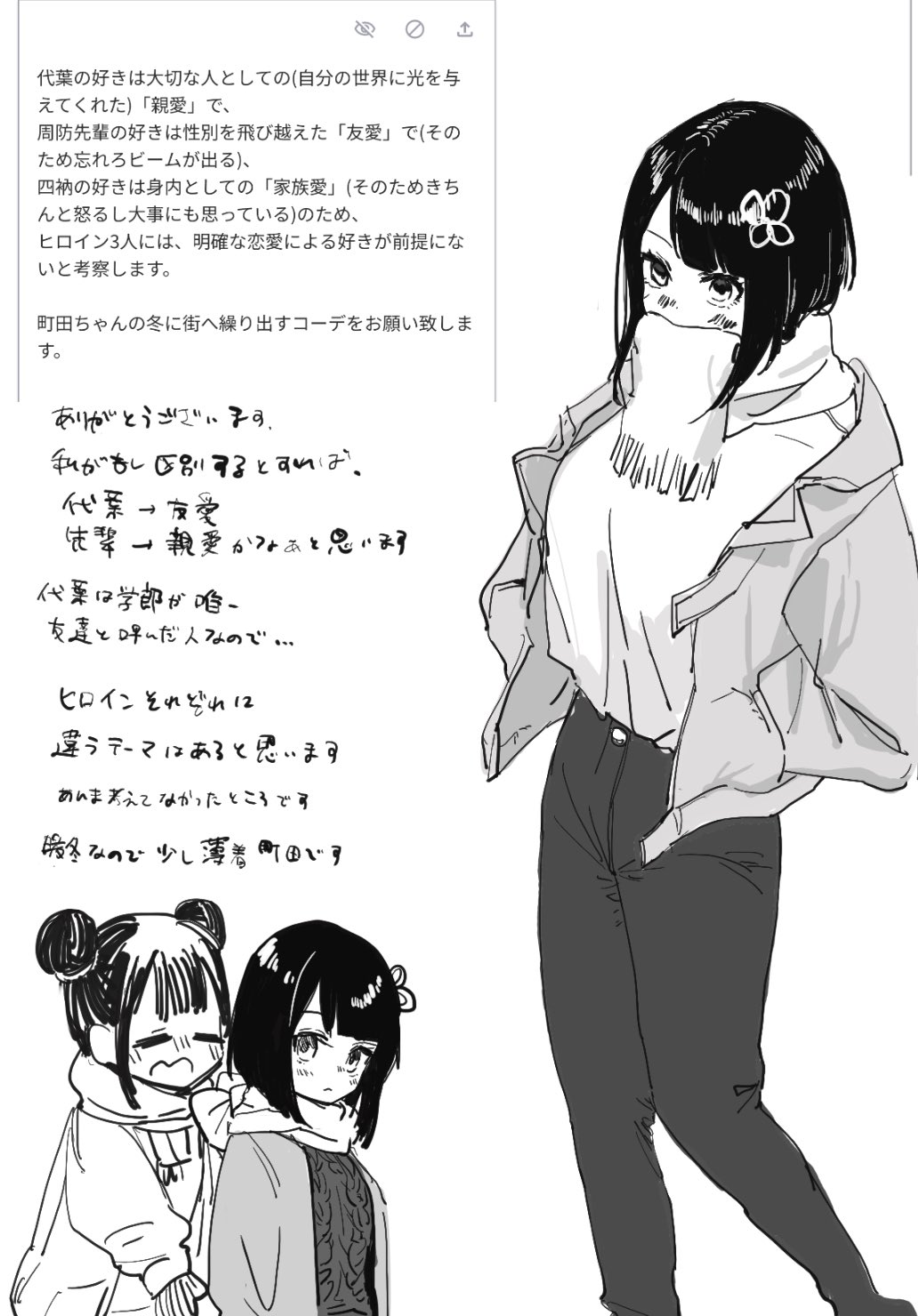 2girls, =_=, a_mayonnaiseda, aran_sweater, blunt_bangs, blush, bob_cut, bow