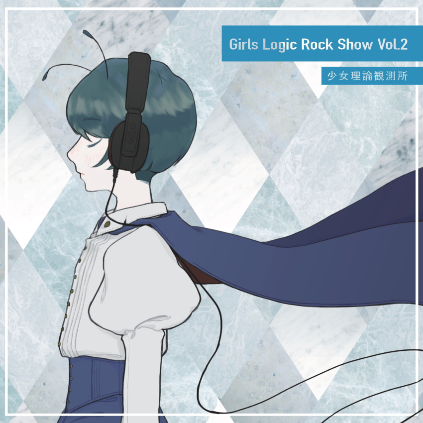 1girl, album_cover, androgynous, antennae, argyle, argyle_background, bad_source, black_headphones, blue_background, blue_cape, blue_pants, buttons, cable, cape, cape_lift, circle_name, closed_eyes, closed_mouth, collared_shirt, cover, cowboy_shot, english_text, from_behind, girls_logic_observatory, green_hair, high-waist_pants, highres, juliet_sleeves, light_frown, listening_to_music, long_sleeves, pants, pinstripe_pattern, pinstripe_shirt, puffy_sleeves, shirt, short_hair, simple_background, solo, touhou, ukine_(u_ukishima), very_short_hair, white_shirt, white_sleeves, wriggle_nightbug