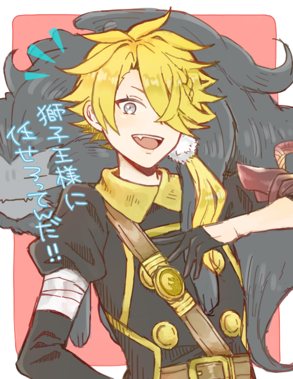 1boy, bandaged_arm, bandages, belt, bishounen, black_shirt, blonde_hair, braid, brown_belt, eyelashes, fang, grey_eyes, hair_over_one_eye, long_hair, long_sleeves, male_focus, nue, open_mouth, ponytail, shirt, shishiou_(touken_ranbu), shishiou_no_mofumofu, teeth, touken_ranbu, translation_request, upper_teeth_only, wachita_(8t8t)